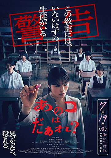 あのコはだぁれ？｜松竹シネマプラス|松竹のBlu-ray/DVD・配信の