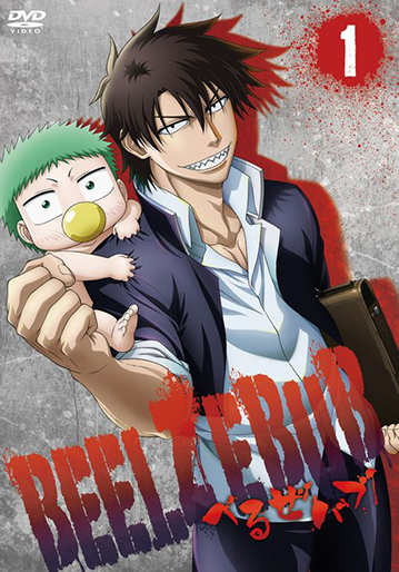 べるぜバブ｜松竹シネマプラス|松竹のBlu-ray/DVD・配信のおすすめ作品