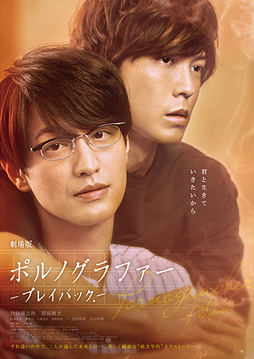 gekijoubanporunogurafapureibak