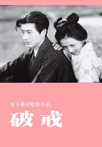 DVD 破戒 逆境無頼カイジ 破戒録篇 DVD-BOX I | アニメーション | VPBY-14946