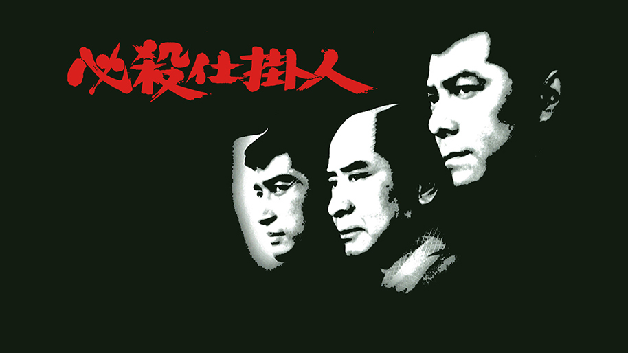 必殺仕事人 三掛之巻 (初回限定生産) Amazon.co.jp: 必殺仕事人 仕掛之巻 (初回限定生産) [DVD] : 藤田