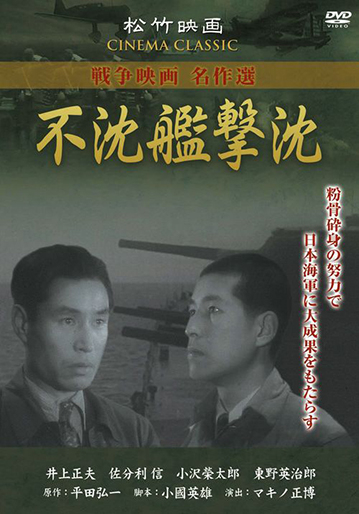 huchinkangekichin.jpg