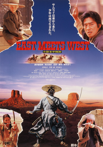 洋画邦画中古品91本とオマケつき EAST MEETS WEST｜松竹シネマプラス|松竹のBlu-ray/DVD・配信の