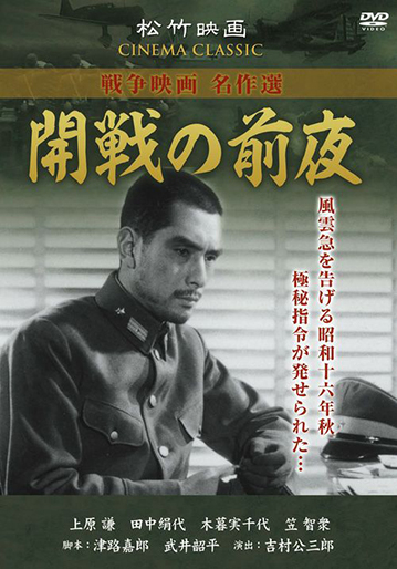 kaisennozenya.jpg