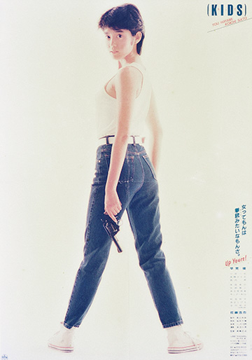 キッズ｜松竹シネマプラス|松竹のBlu-ray/DVD・配信のおすすめ作品の