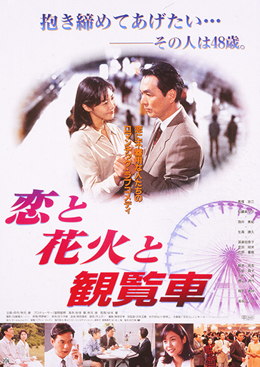 ☆実写映画作品 / 特典12点付き [活火秀人] じょりく！1-8巻 koitohanabitokanransya.jpg