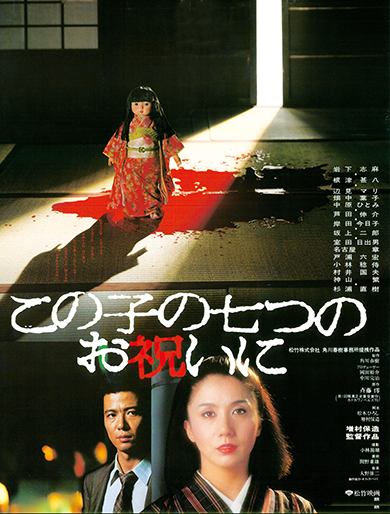 konokononanatsunooiwaini.jpg