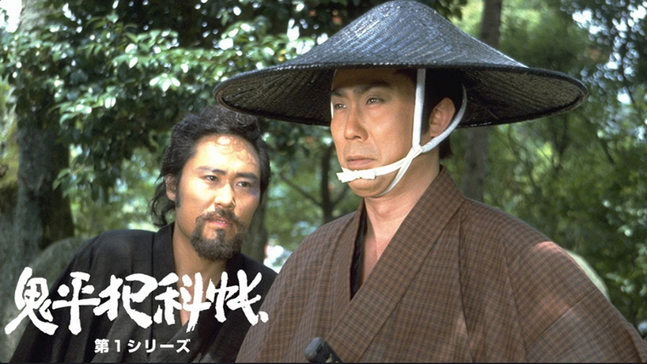 鬼平犯科帳 第1シリーズ｜松竹シネマプラス|松竹のBlu-ray/DVD・配信の