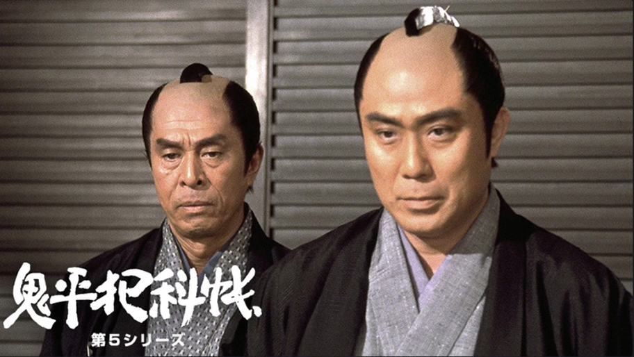 鬼平犯科帳 第5シリーズ DVD-BOX 中村吉右衛門, 多岐川裕美 Amazon.co.jp: 鬼平犯科帳 第5シリーズ DVD-BOX : 中村吉右衛門