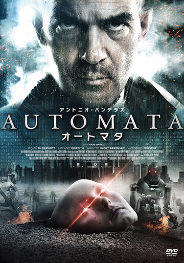 アントニオ・バンデラス 出演・監督映画dvd まとめ売り 16作品 洋画