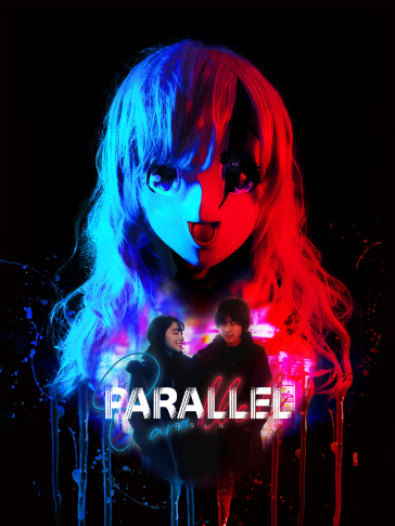 parareru.jpg