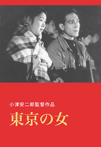 小津安二郎の美学―映画のなかの日本 (1978年) Amazon.co.jp: 小津安二郎の美学: 映画のなかの日本 : ドナルド