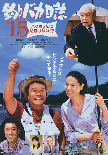『釣りバカ日誌』107巻セット(本編92冊・番外編15冊) コミック全巻セット・まとめ買い】釣りバカ日誌番外編(1～12巻)セット