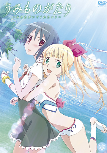 うみものがたり あなたがいてくれたコト｜松竹シネマプラス|松竹
