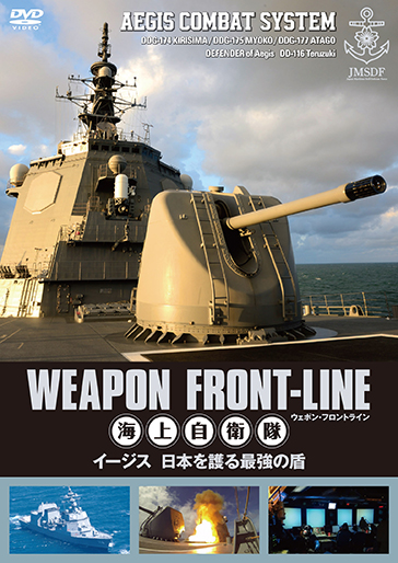 Yahoo!オークション - 海上自衛隊 盾 贈 海上幕僚長 海将 福地