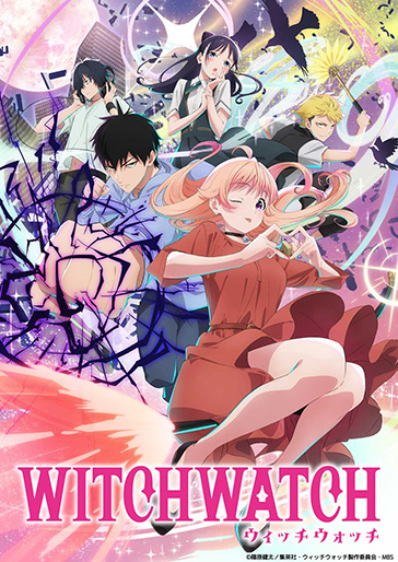 ウィッチウォッチ 15／篠原 健太 | 集英社 ― SHUEISHA ―