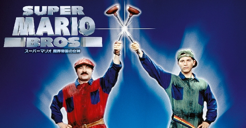 ハリウッドが50億円を投じて映画化！『スーパーマリオ 魔界帝国の女神