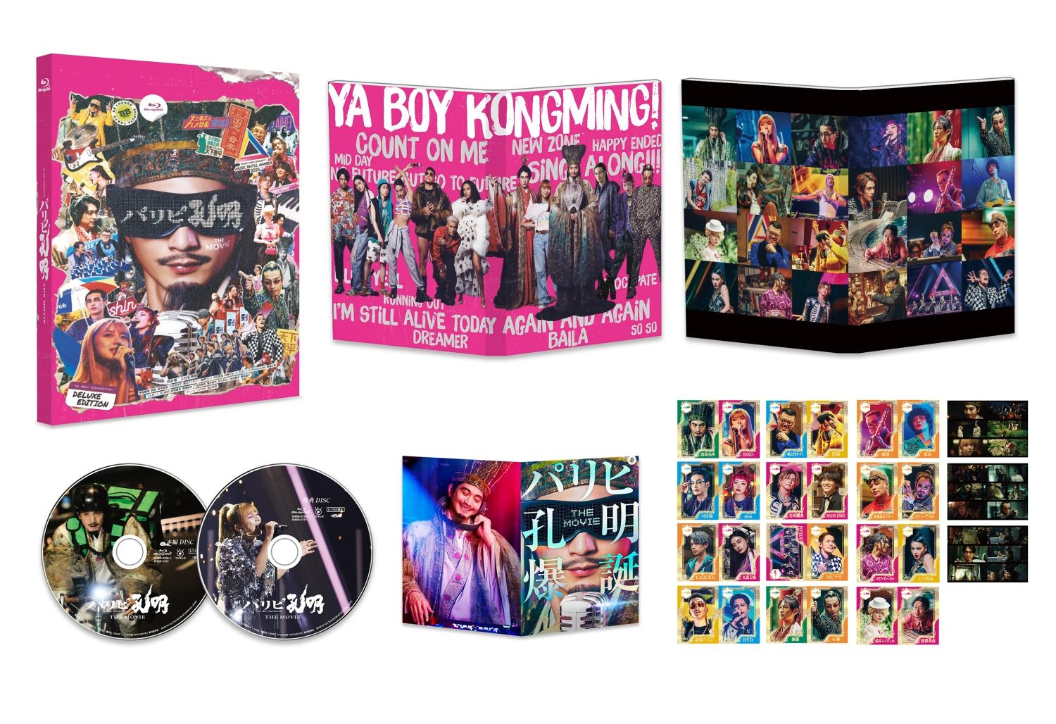 映画『パリピ孔明 THE MOVIE』2025年11月12日(水) Blu-ray・DVD発売