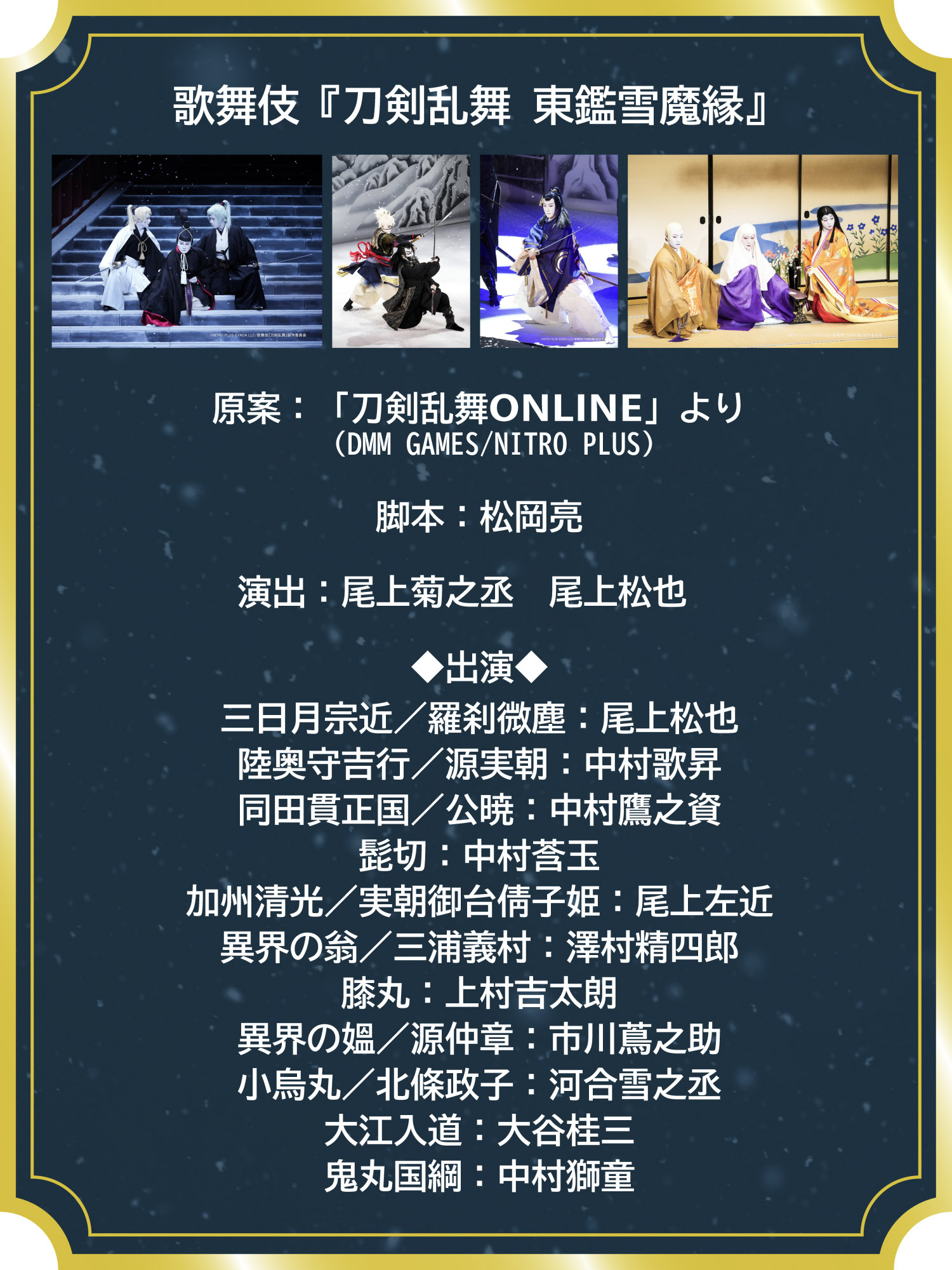 戦国★男士  Blu-rayBOX 期間限定版 刀剣乱舞無双 スペシャルコレクションボックス