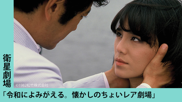 希少 台本 ピンクレディ Mie 映画 コールガール 検討稿 ミー 昭和